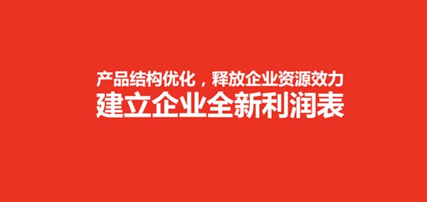 重新定义品牌全案策划 │打造超级品牌的100个精华要点（第81-90讲）