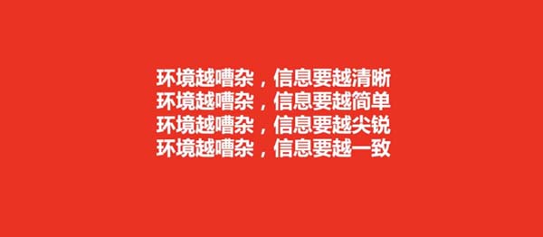 重新定义品牌全案策划 │打造超级品牌的100个精华要点（第61-70讲）