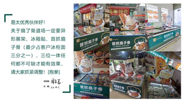 重新定义品牌全案策划 │打造超级品牌的100个精华要点（第81-90讲）