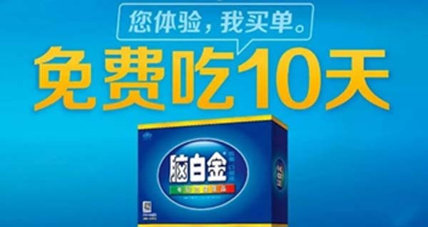 重新定义品牌全案策划 │打造超级品牌的100个精华要点（第61-70讲）