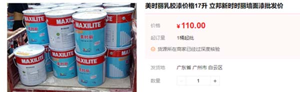 重新定义品牌全案策划 │打造超级品牌的100个精华要点（第61-70讲）